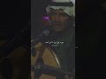 انتظرته خالد عبد الرحمن عود