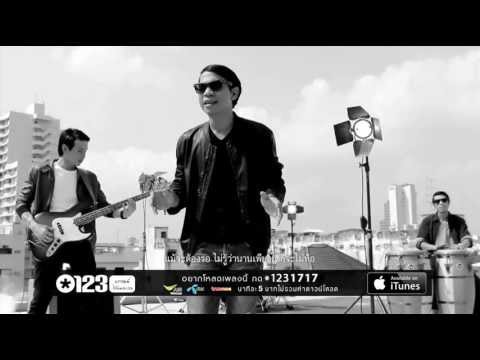 รักแท้อยู่เหนือกาลเวลา - Crescendo (Ost.สุภาพบุรุษจุฑาเทพ) [Official MV HD]