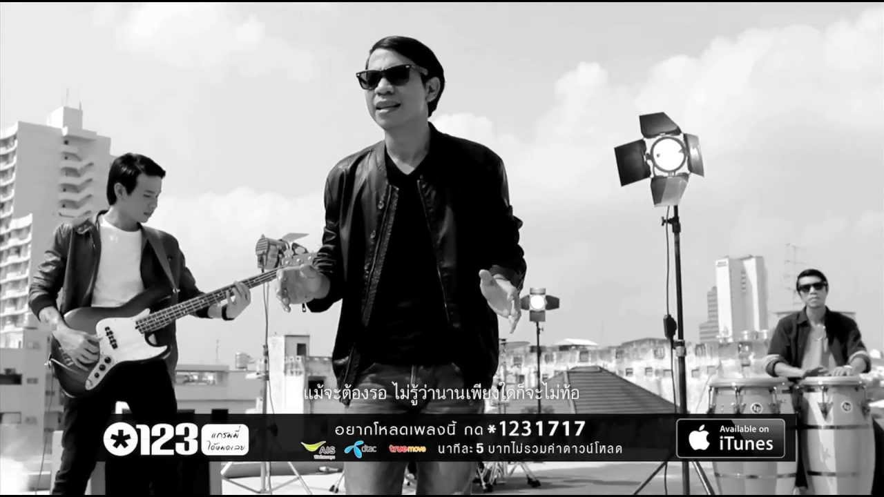 รักแท้อยู่เหนือกาลเวลา - Crescendo (Ost.สุภาพบุรุษจุฑาเทพ) [Official MV HD]