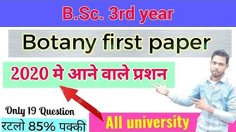 B.sc 3rd year || Botany first paper || exam 2020 मे आने वाले प्रशन