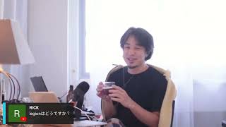 ひろゆき, hiroyukiの配信のサムネイル画像