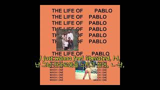 Kanye West - Pt. 2 (자막, 한글 가사, 해석, 번역, lyrics, KOR SUB)