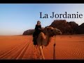 Je temmne en  jordanie  vlog