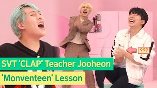 SVT 'Clap' Lesson by Monsta X Joohoney!