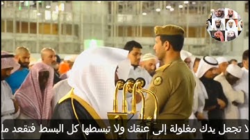تلاوة خاشعة من سوره الاسراء للشيخ ماهر المعيقلي صلاة الفجر