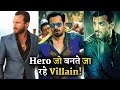 Heros Of Bollywood Films Who are Going To Be Seen as Villains In The Films Ahead