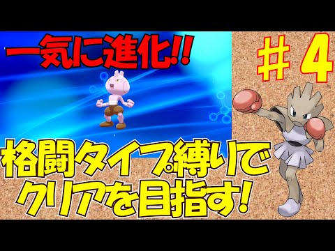 ソードシールド バルキーの種族値 わざ 特性など能力と入手方法 ポケモン剣盾 攻略大百科