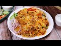 Boneless Chicken Biryani / Easy & Tastiest Biryani by (YES I CAN COOK)