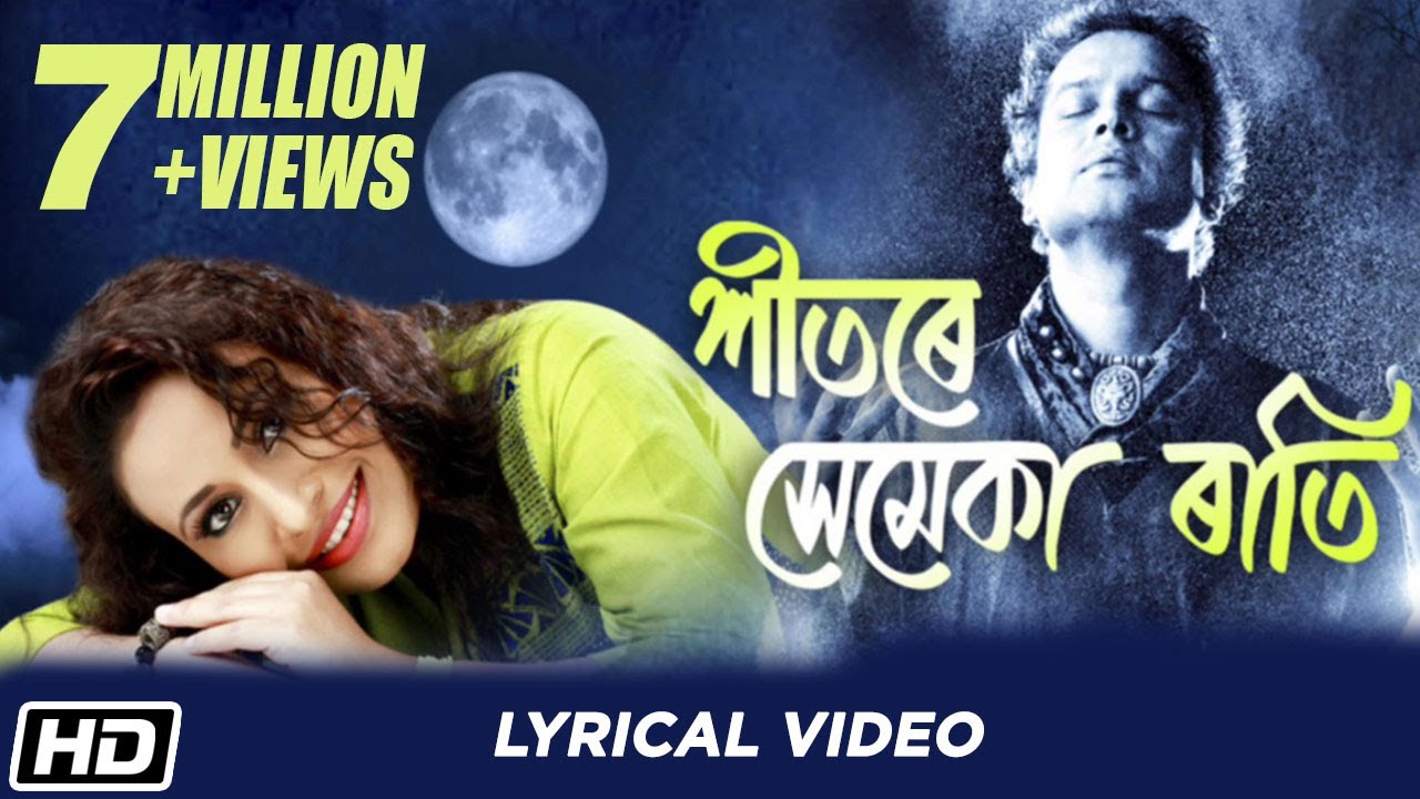 Xeetore Xemeka Raati  Zubeen Garg  Merileen Bordoloi  Assamese Lyrical Video 2019