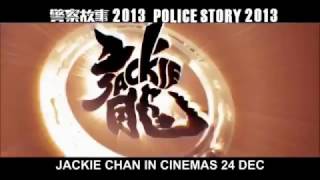 Police Story (1985-2013)  Jackie Chan