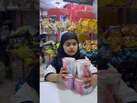 هاذا الاندومي بيش يبعيونه يمكم لايك اشتراك