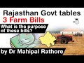 Rajasthan Govt tables 3 Farm Bills - What is the purpose of these bills? #UPSC #IAS