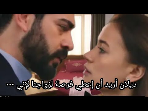 مسلسل زهور الدم الحلقة 74 مترجم للعربية