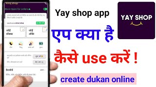 yay shop app kya hai,yay shop app kaise use karen,yay shop app kaise chalate hain,yay shop app revie screenshot 3
