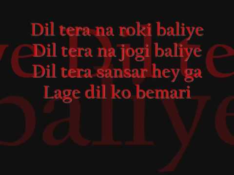 BILLU BARBER - *MARJANI* (lyrics on screen)
