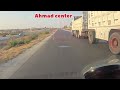طريق حلب دمشق الدولي مع شيرو منان اغاني عفرين