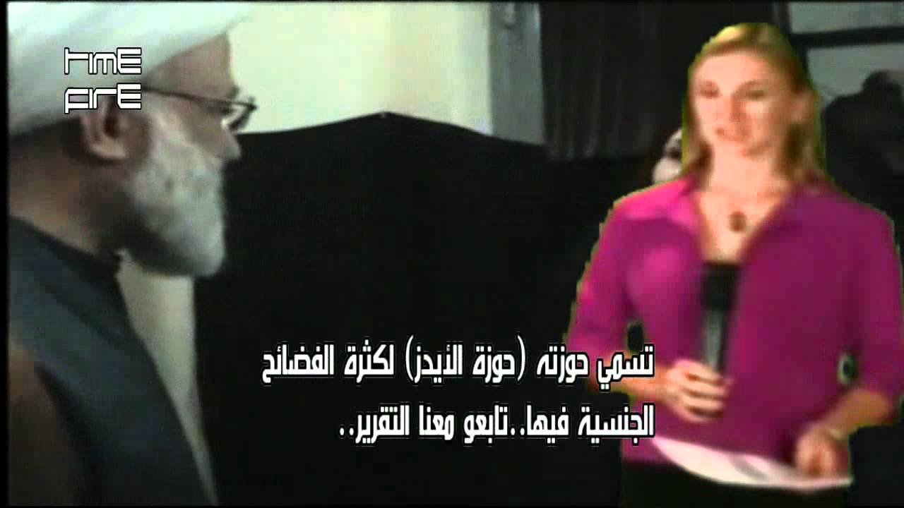 تقرير قناة تايم فاير عن سماحة المرجع اليعقوبي دام ظله Youtube