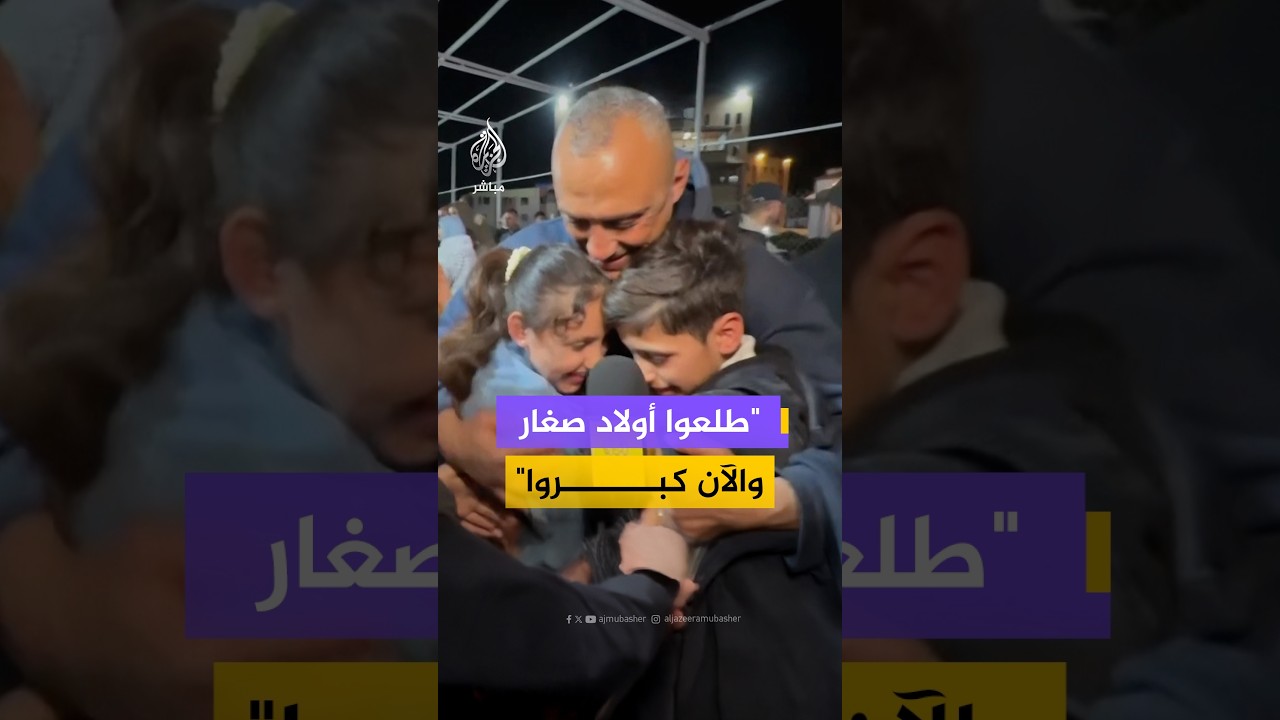 "طلعوا أولاد صغار والآن كبروا".. وصول الدفعة السابعة من العائدين إلى قطاع غزة عبر معبر رفح البري