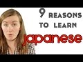 9 Reasons to Learn Japanese║Lindsay Does Languages Video