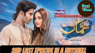 khumar | 2nd last episode in a nutshell | 03 May, 24 | Pakistani drama Best Scene #dramas