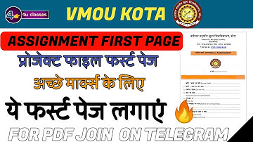 vmou assignment front page | assignment ka front page kaise banaye | vmou assignment 2020,first page