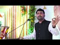 नितीन बानुगडे पाटील Latest Full Speech 2023 | Nitin Banugade Patil Mp3 Song