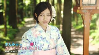 夏祭り 歌詞 さんみゅ ふりがな付 うたてん 夏祭り 歌詞 さんみゅ ふりがな付 うたてん