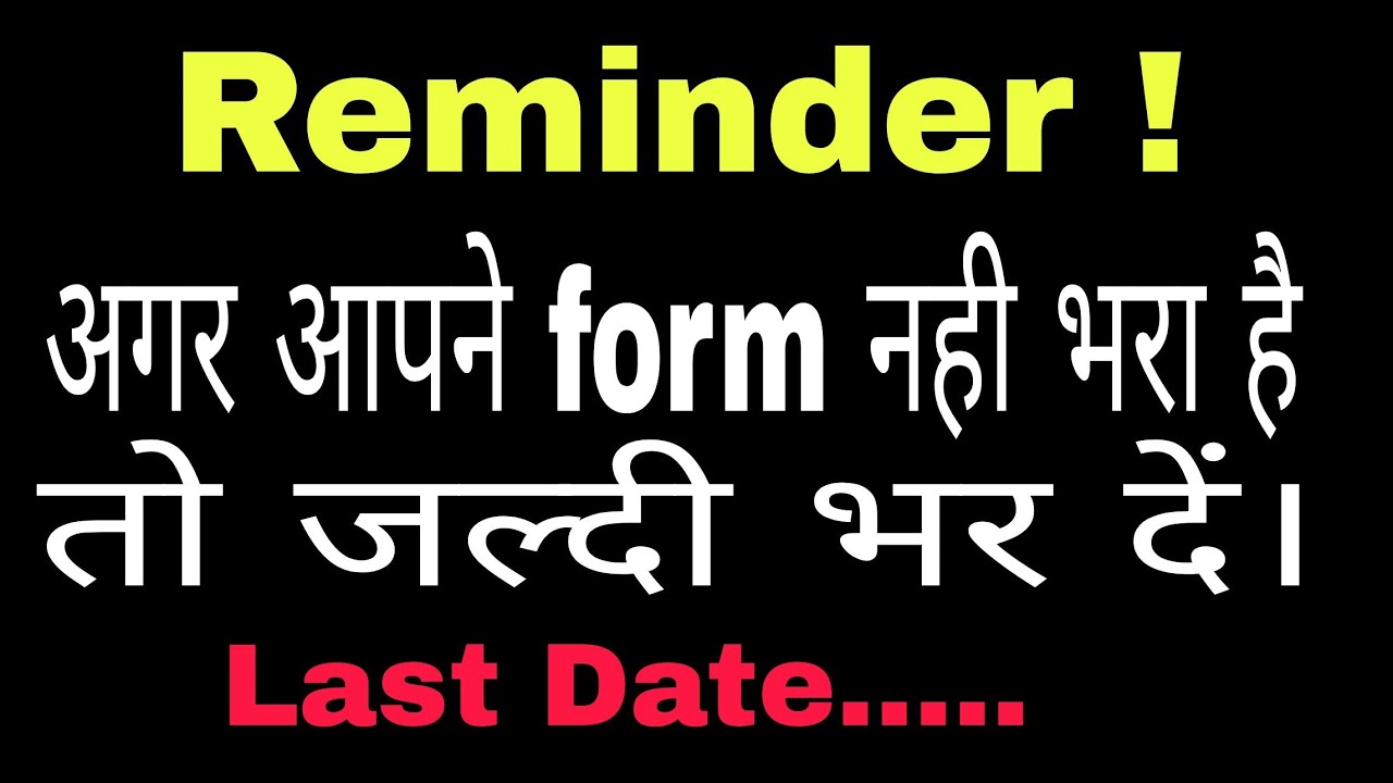 ssc JE 2019 notification/form junior engineer 2019 civil/mechanical/electrical