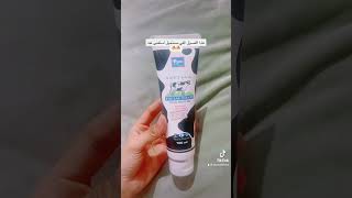 أفضل غسول لتفتيح وتبيض وترطيب البشرة| يناسب جميع أنواع البشرة#fypシ゚viral#shorts#video#skincare