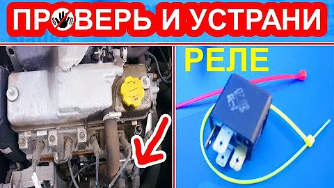 99% водителей ДАЖЕ НЕ ДОГАДЫВАЮТСЯ,об это скрытой неисправности в системе зажигания авто,автолайфхак