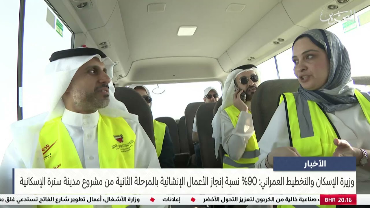 وزيرة الإسكان  90% نسبة إنجاز الأعمال الإنشائية بالمرحلة الثانية من مشروع مدينة سترة