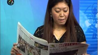 DVB -04-07-2014 သတင္းစာေပၚကဖတ္စရာမ်ားအပုိင္း (၁)