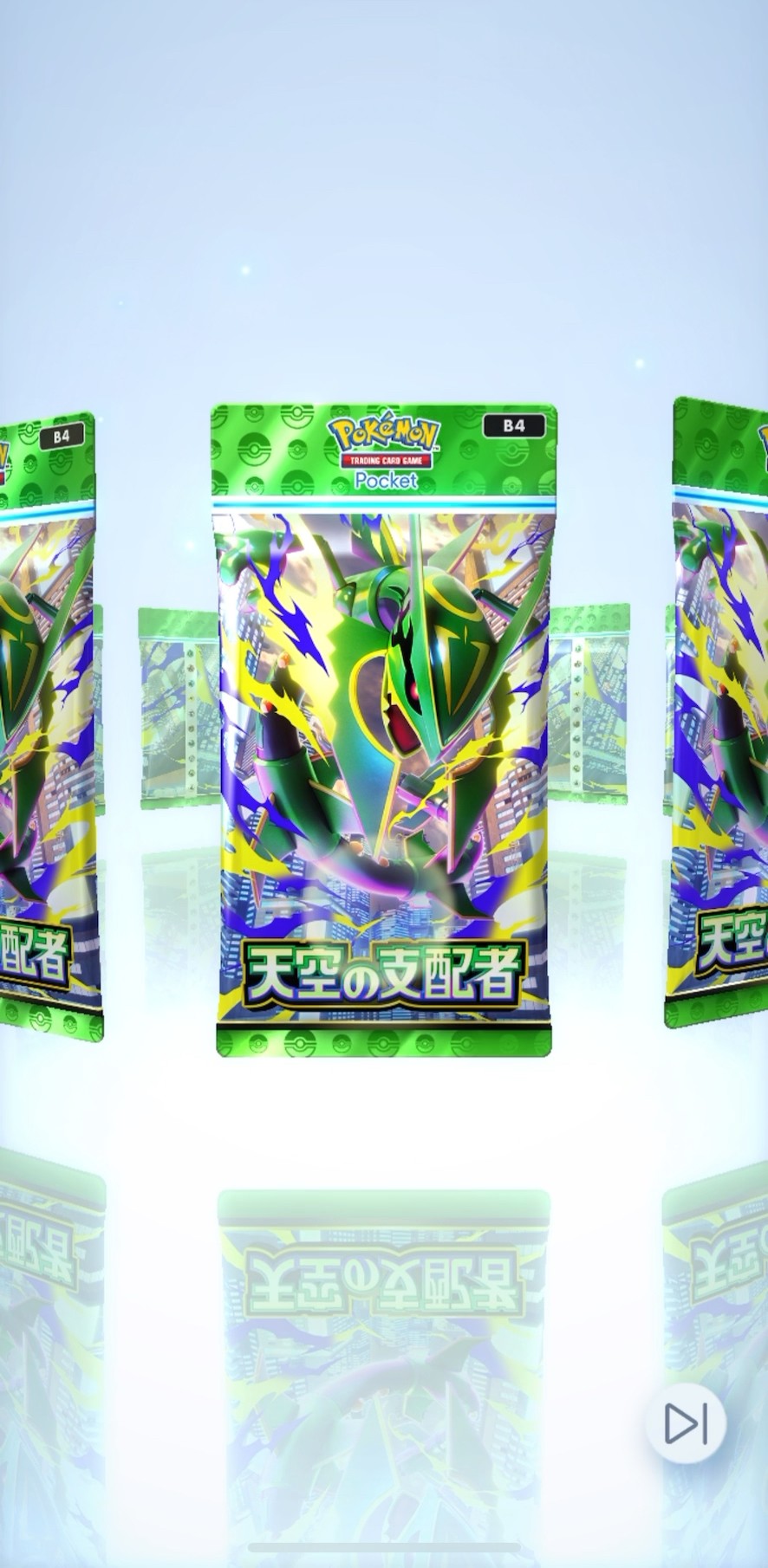 ポケモンカードゲーム 9_8 08/09の開封②👾 #ポケモンカード #pokemontcg - YouTube