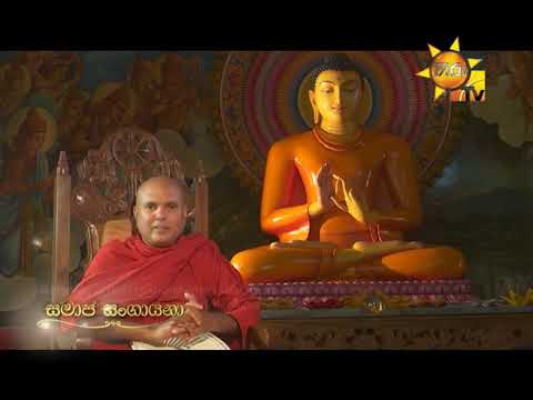 number one for me lyrics Hiru TV Samaja Sangayana | EP 297 | 2019-07-28