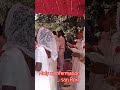 Holy Comfermation #youtubeshorts #shortvideo #ytshorts #shorts @punamtopnoofficial #mundarisong