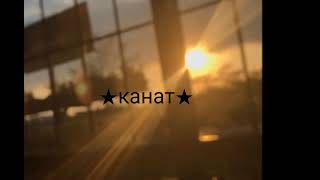 Гача Лайф Клиплсп-Канат