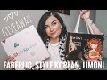 ПОКУПКИ КОСМЕТИКИ FABERLIC, STYLE KOREAN, LIMONI/ РОЗЫГРЫШ КИСТЕЙ ДЛЯ МАКИЯЖА [Mashulya Po]