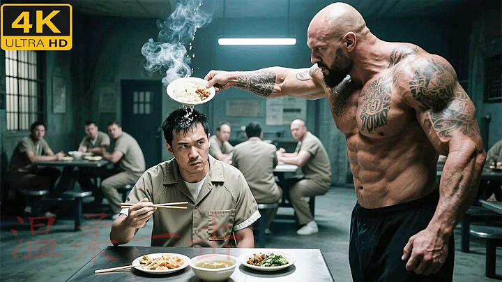 Prison bully picks on newbie—didn't know he's a kung fu master. One kick knocks him down!