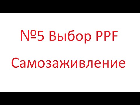 Video: Forskellen Mellem EPF Og PPF