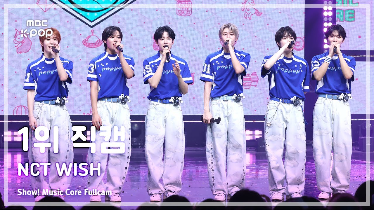 [#음중직캠] NCT WISH (엔시티 위시) – poppop 1위 직캠 | 쇼! 음악중심 | MBC250426