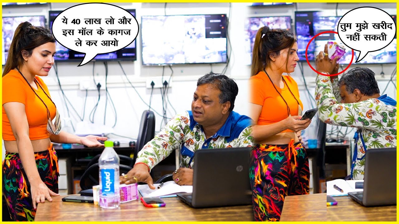 मैं आपका Mall ख़रीदने आयी हूँ || *Prank || Mahi Lakra