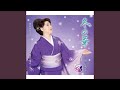 冬の華 (オリジナル・カラオケ)