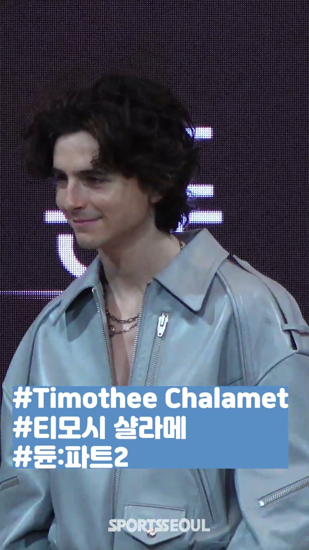 티모시 샬라메(Timothee Chalamet), 수줍게 꺼낸 K-♥