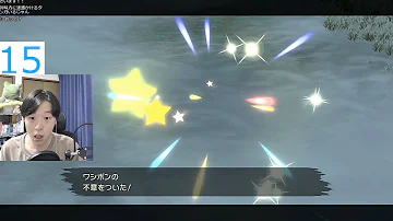 色違いバグ 透明の色違いが出たんだが ウォーグル ワシボン厳選 ポケモンレジェンズアルセウス Pokemon Legends アルセウス しろーん 大量発生 リアクション 厳選 Mp3