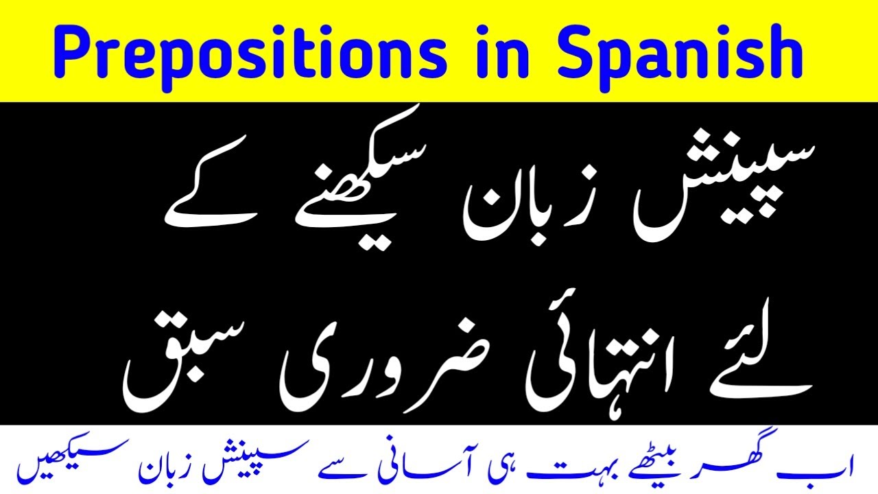 Prepositions in Spanish || Learn Spanish to Urdu || Easy Spanish ...