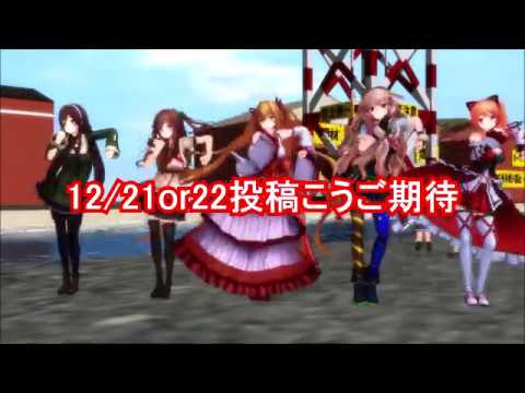 【MMD紙芝居】艦これどうでしょう！　第２１話制作状況（生存）報告【艦これ】