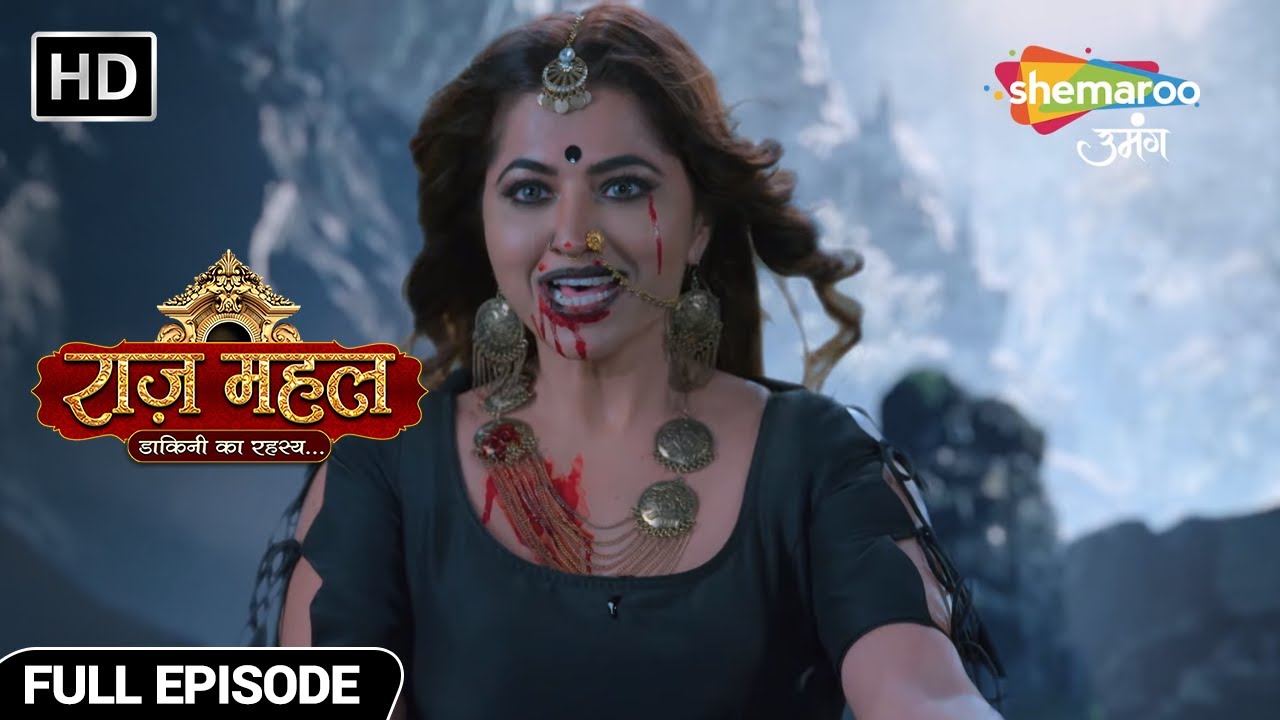 Raazz Mahal Hindi Fantasy Show | New Episode | रहस्य डाकिनी का | Episode 01