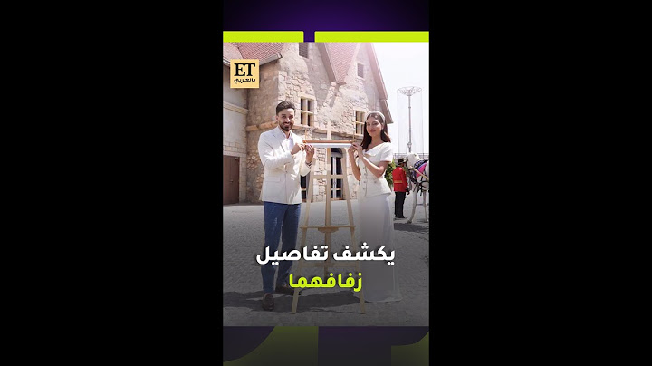 💍 موعد حفل زفاف أسامة مروة و شيرين بيوتي.. ونارين بيوتي تكشف تفاصيل خاتم الزواج