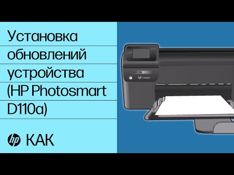 Video: Ako Nainštalovať Ovládač HP Photosmart