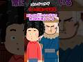【2ch怖いスレ】俺の守護霊のクセが強すぎます… #怖い #ゆっくり解説 #洒落ならない怖い話 #2ch